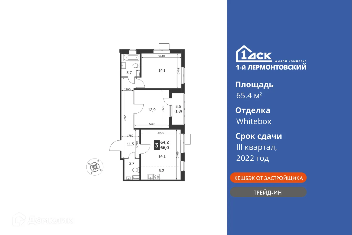 Фото квартиры в ЖК 1-й Лермонтовский