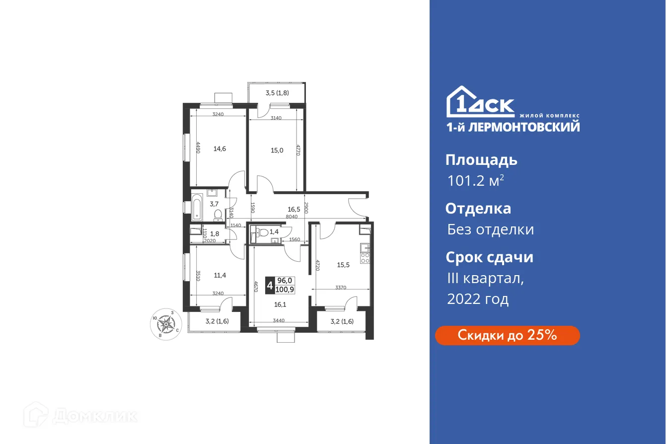 Фото квартиры в ЖК 1-й Лермонтовский