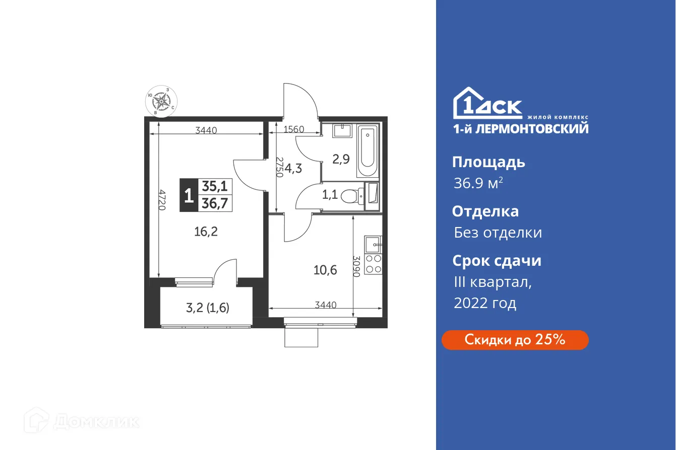 Фото квартиры в ЖК 1-й Лермонтовский