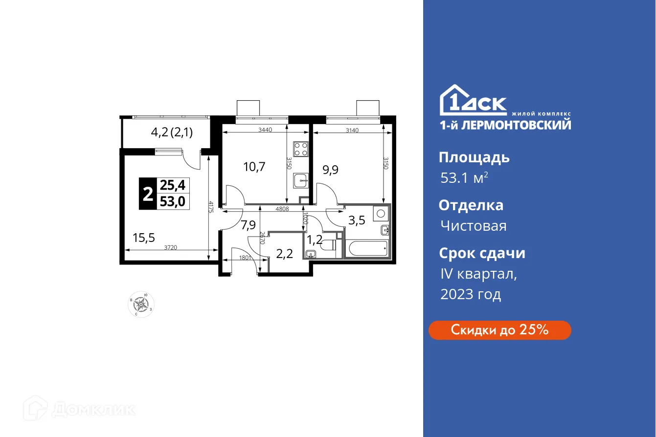 Фото квартиры в ЖК 1-й Лермонтовский