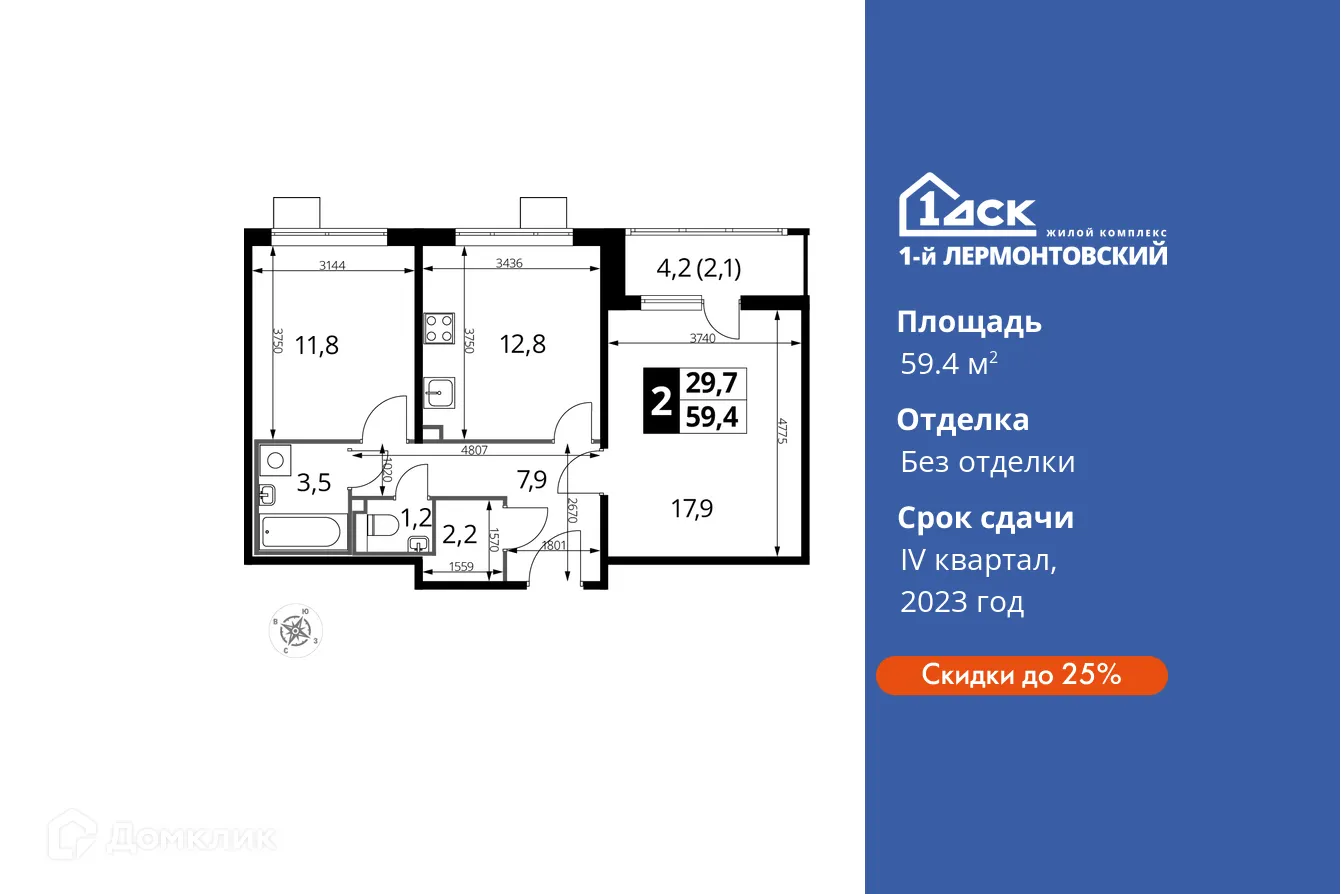 Фото квартиры в ЖК 1-й Лермонтовский