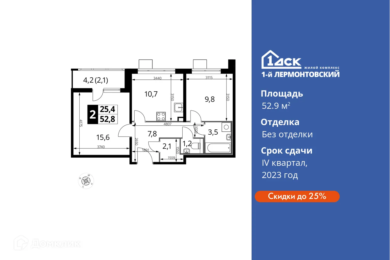 Фото квартиры в ЖК 1-й Лермонтовский