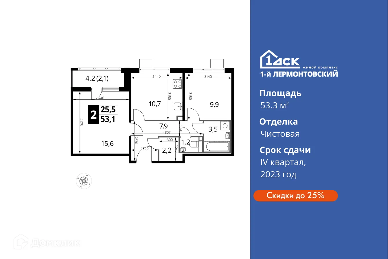 Фото квартиры в ЖК 1-й Лермонтовский