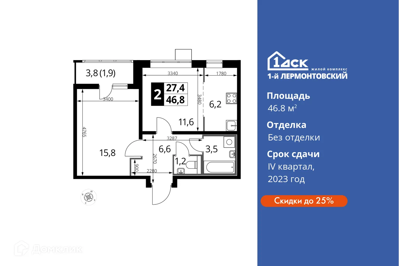 Фото квартиры в ЖК 1-й Лермонтовский