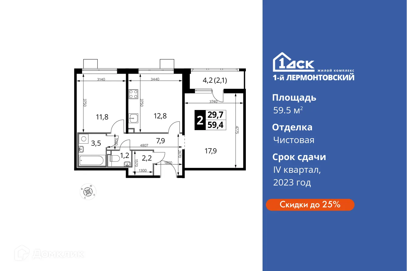 Фото квартиры в ЖК 1-й Лермонтовский