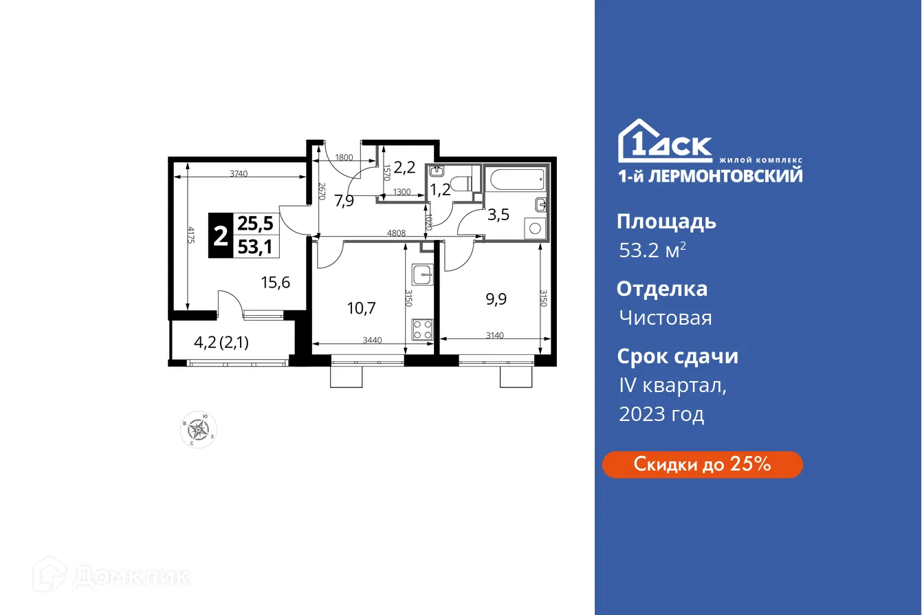 Фото квартиры в ЖК 1-й Лермонтовский