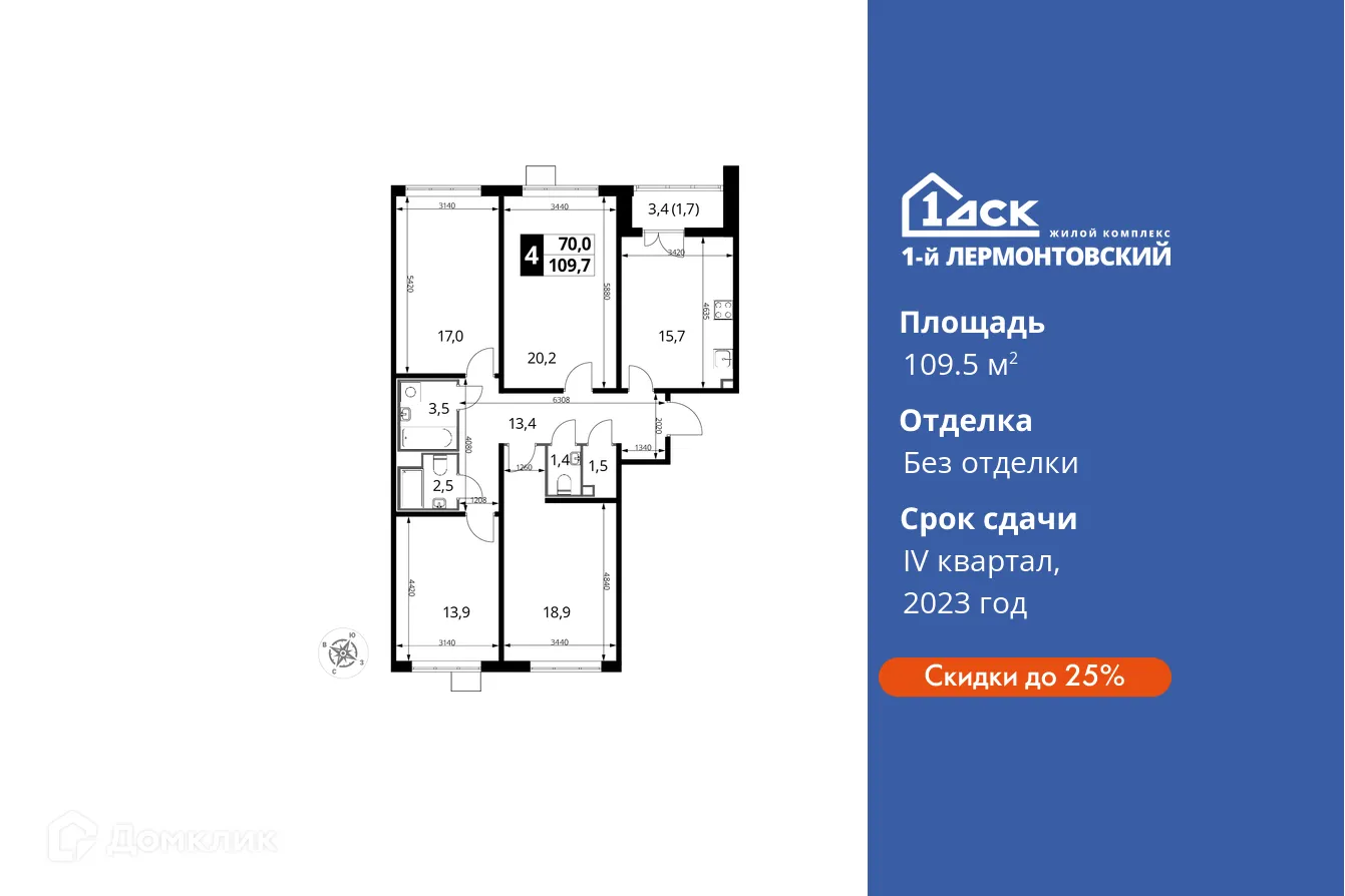 Фото квартиры в ЖК 1-й Лермонтовский