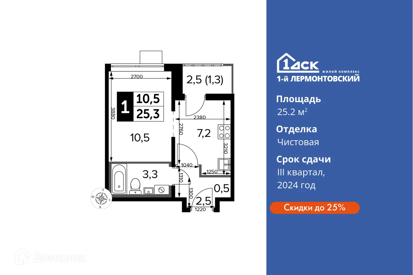 Фото квартиры в ЖК 1-й Лермонтовский