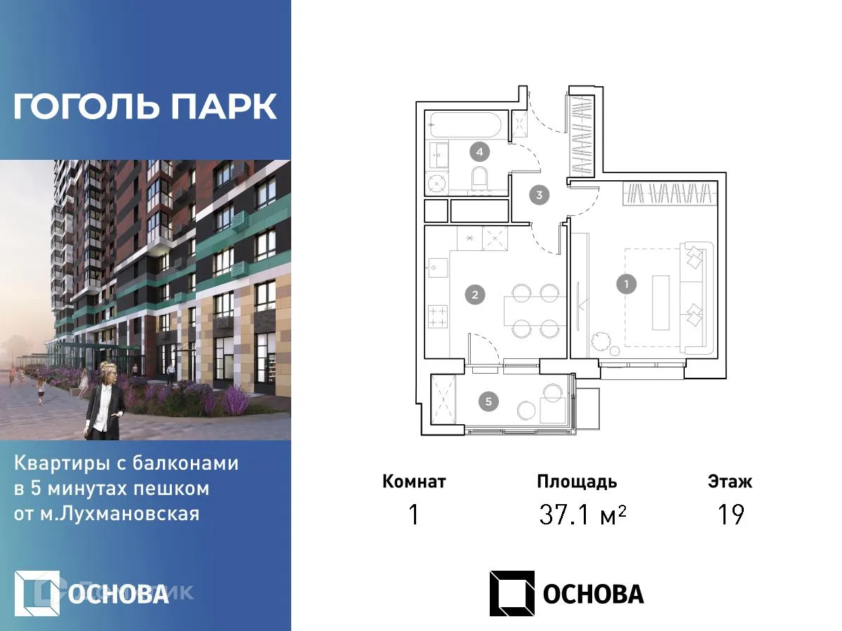 Фото квартиры в ЖК "Гоголь парк"
