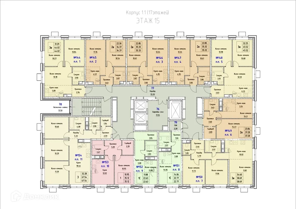 Фото квартиры в ЖК Каштановая Роща