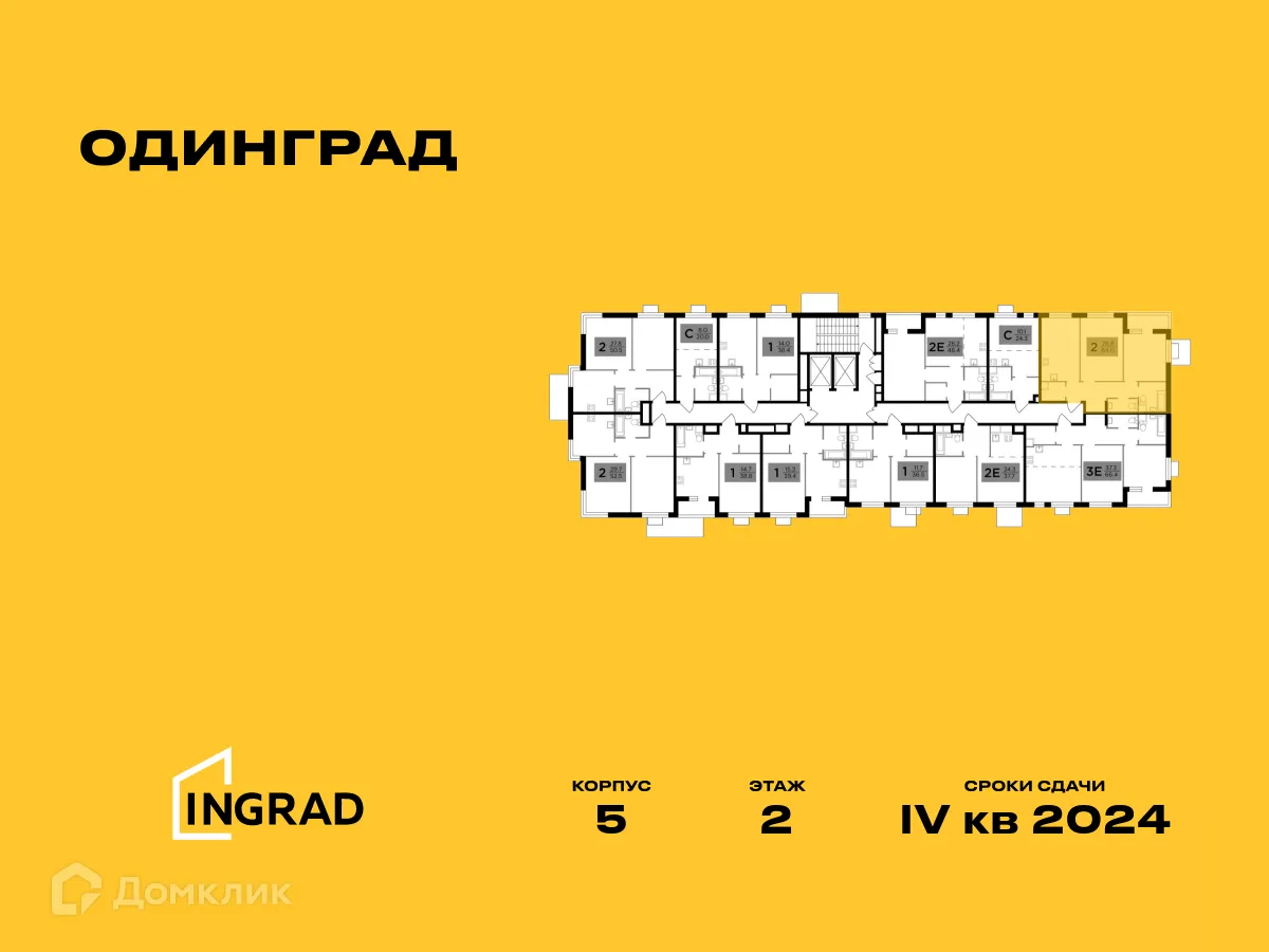 Фото квартиры в ЖК Одинград. Квартал "Семейный"