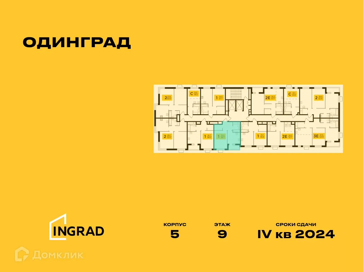 Фото квартиры в ЖК Одинград. Квартал "Семейный"