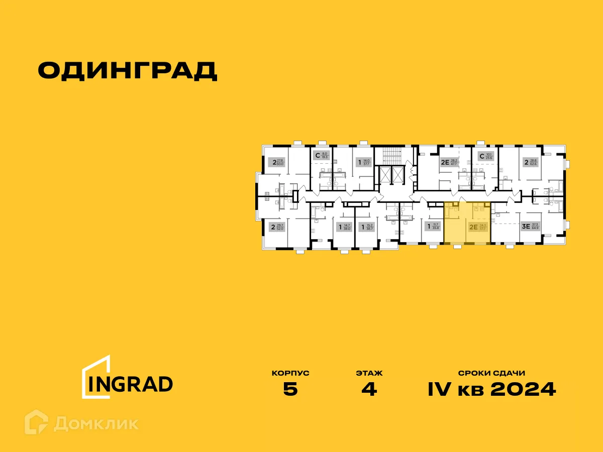 Фото квартиры в ЖК Одинград. Квартал "Семейный"