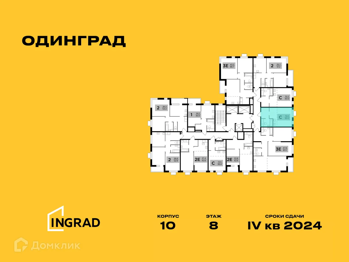 Фото квартиры в ЖК Одинград. Квартал "Семейный"