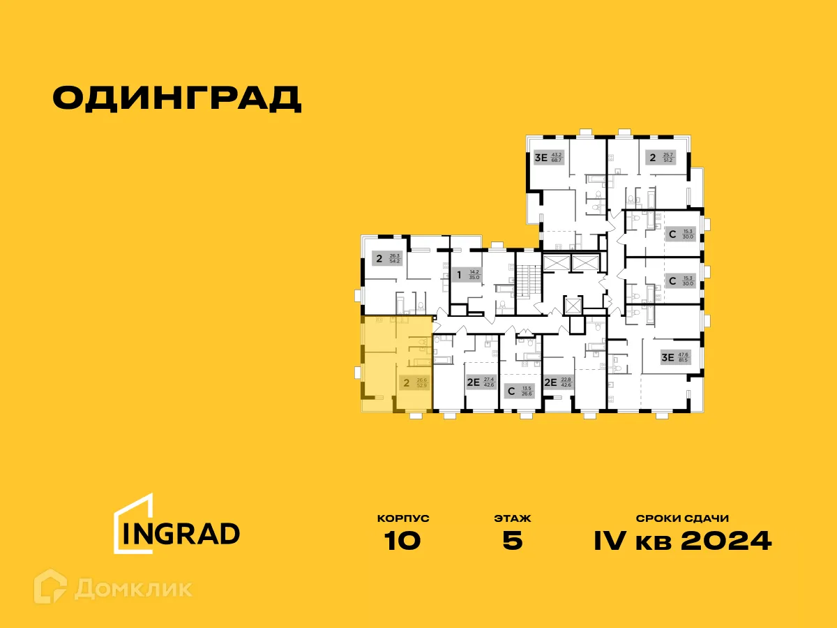 Фото квартиры в ЖК Одинград. Квартал "Семейный"