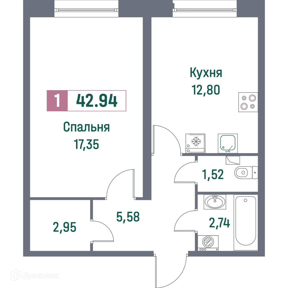 Планировка 1-комнатной квартиры 42.94 м² в ЖК "Фотограф", г. Мурино — фото 1