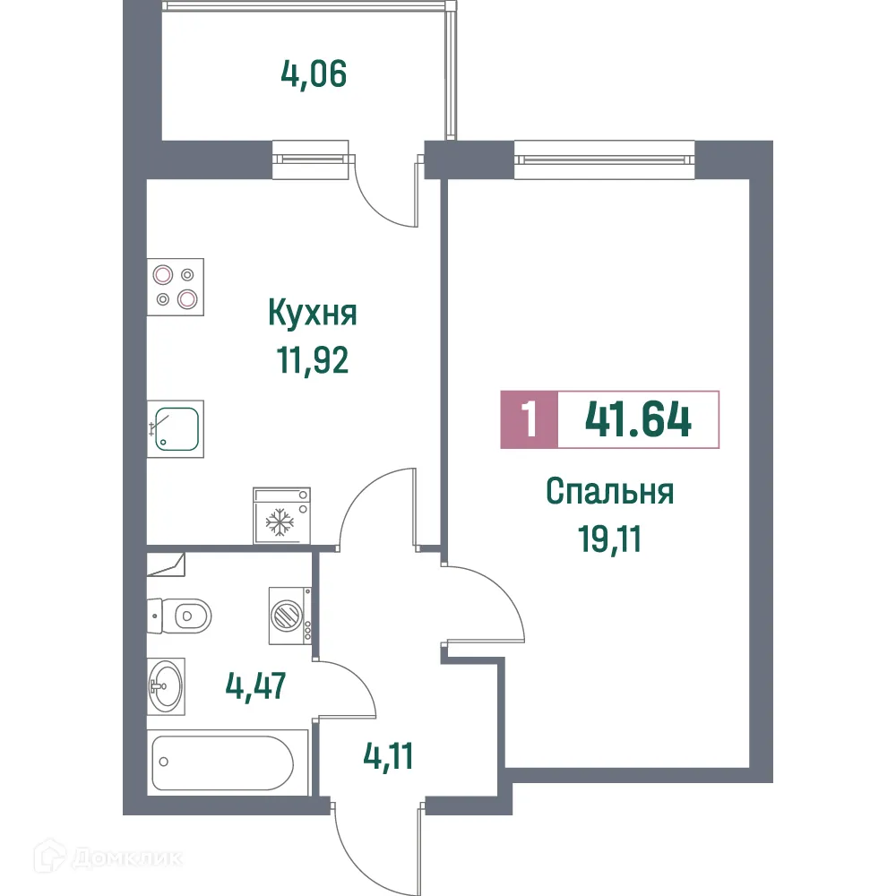 Планировка 1-комнатной квартиры 41.64 м² в ЖК "Фотограф", г. Мурино — фото 1
