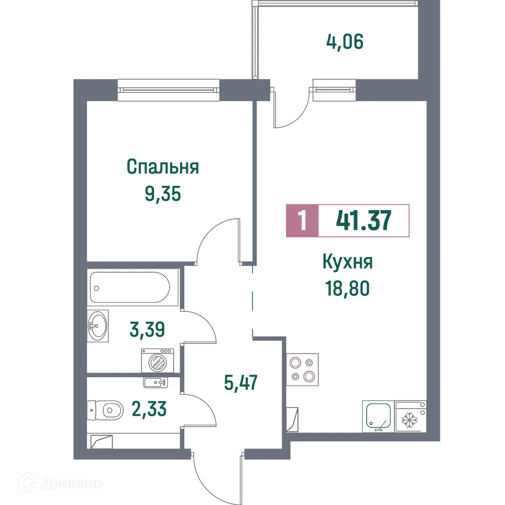 Планировка 1-комнатной квартиры 41.37 м² в ЖК "Фотограф", г. Мурино — фото 1