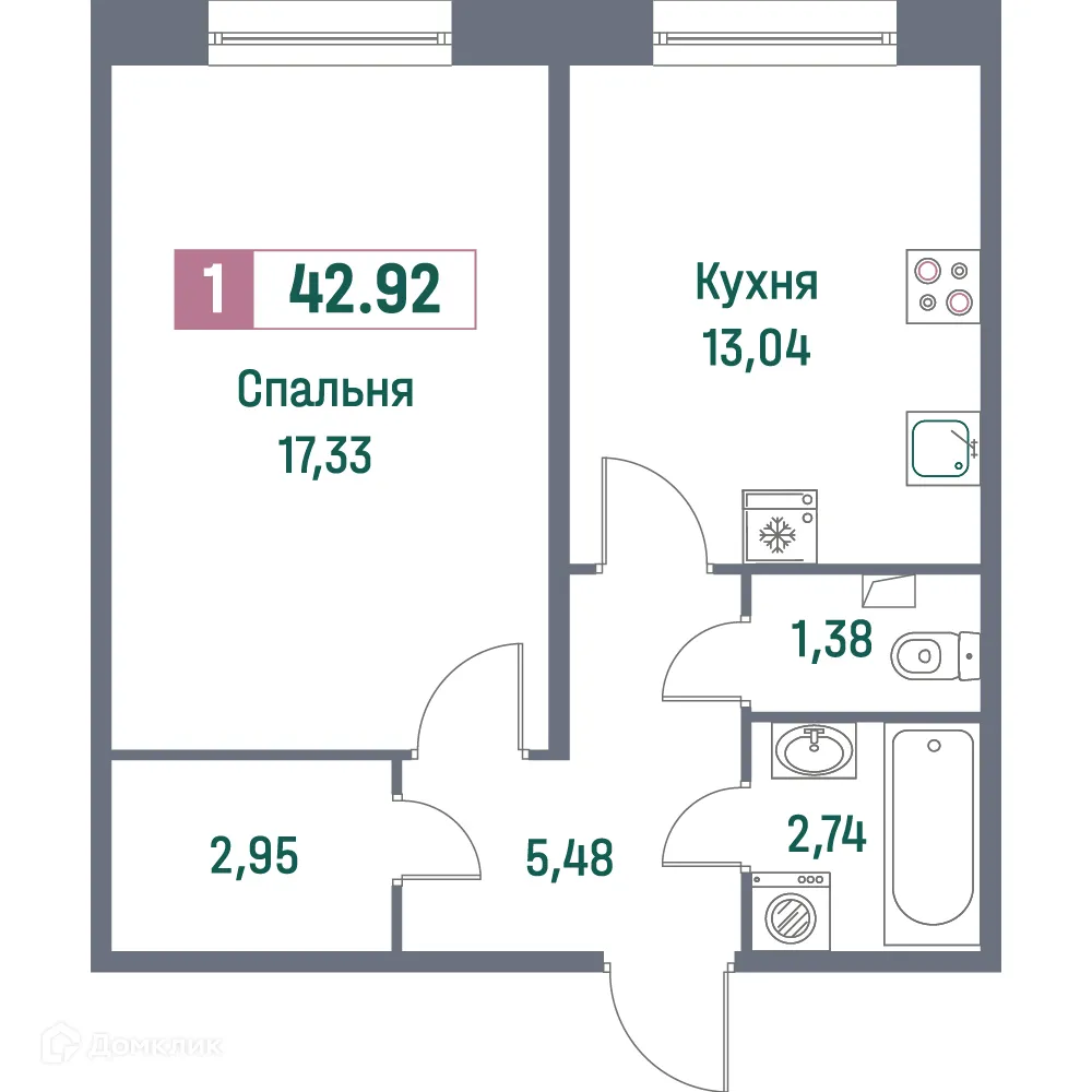 Планировка 1-комнатной квартиры 42.92 м² в ЖК "Фотограф", г. Мурино — фото 1