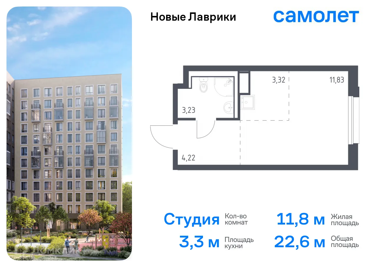 Планировка студии квартиры 22.6 м² в ЖК Новые Лаврики, г. Мурино — фото 1