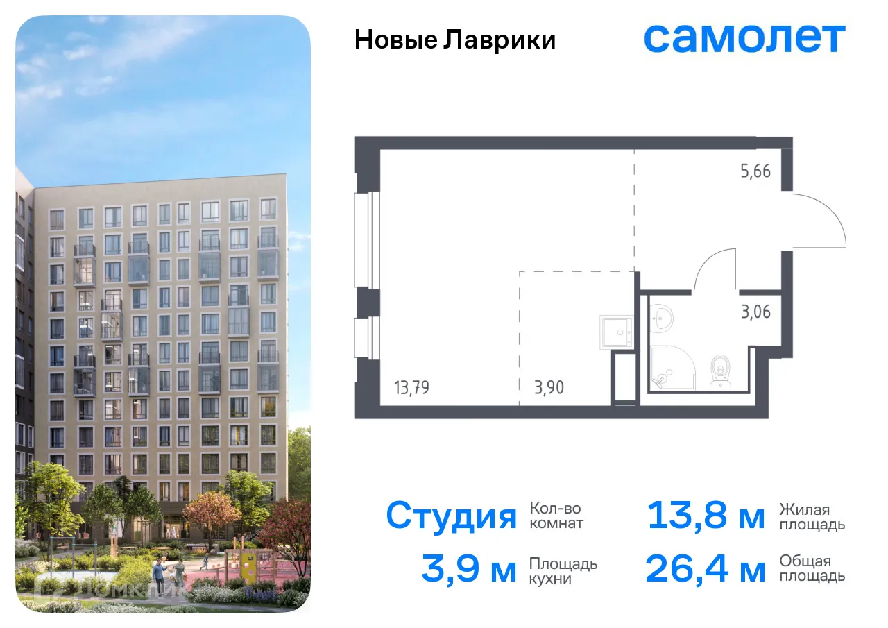 Планировка студии квартиры 26.41 м² в ЖК Новые Лаврики, г. Мурино — фото 1