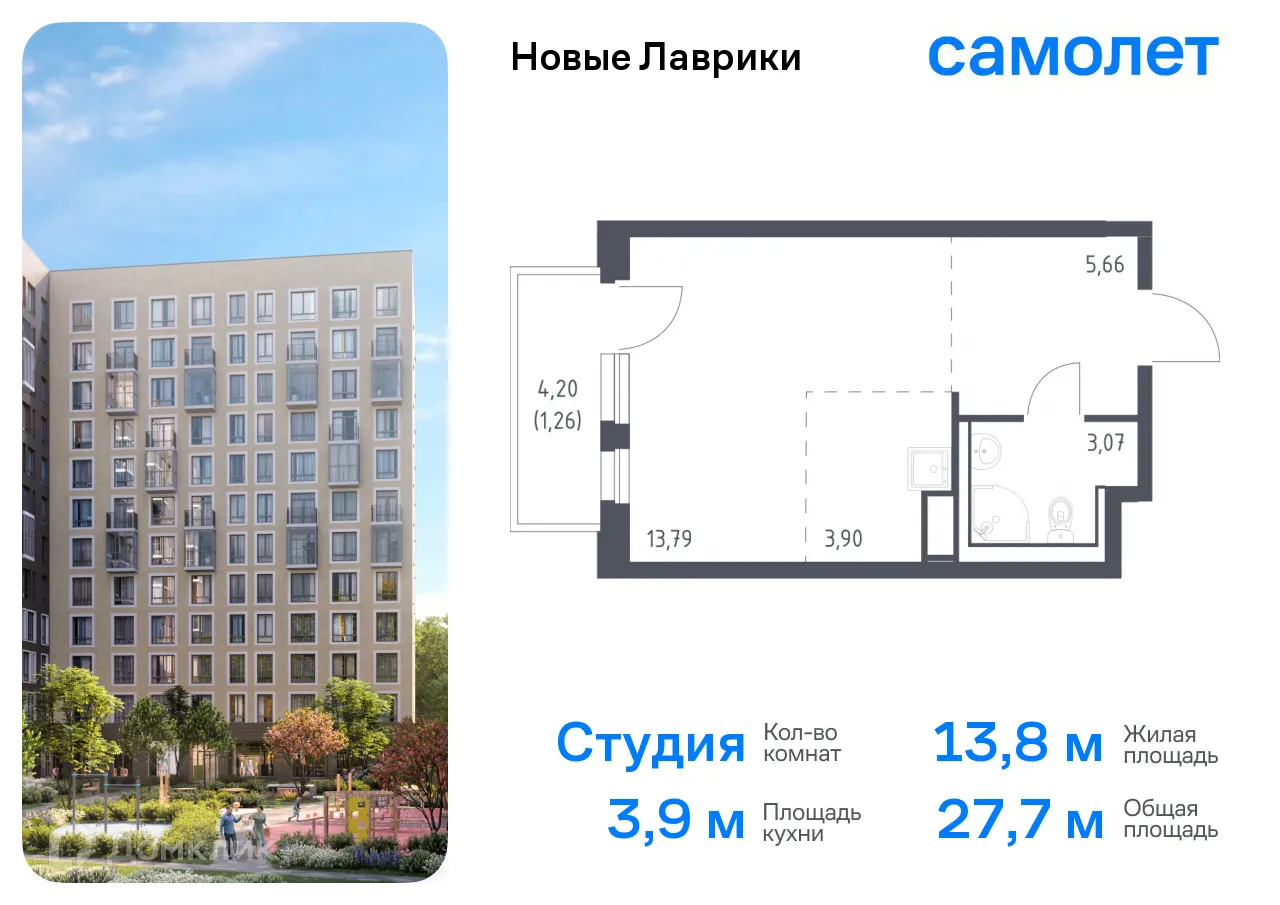 Планировка студии квартиры 27.68 м² в ЖК Новые Лаврики, г. Мурино — фото 1