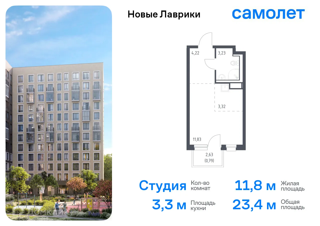 Планировка студии квартиры 23.39 м² в ЖК Новые Лаврики, г. Мурино — фото 1