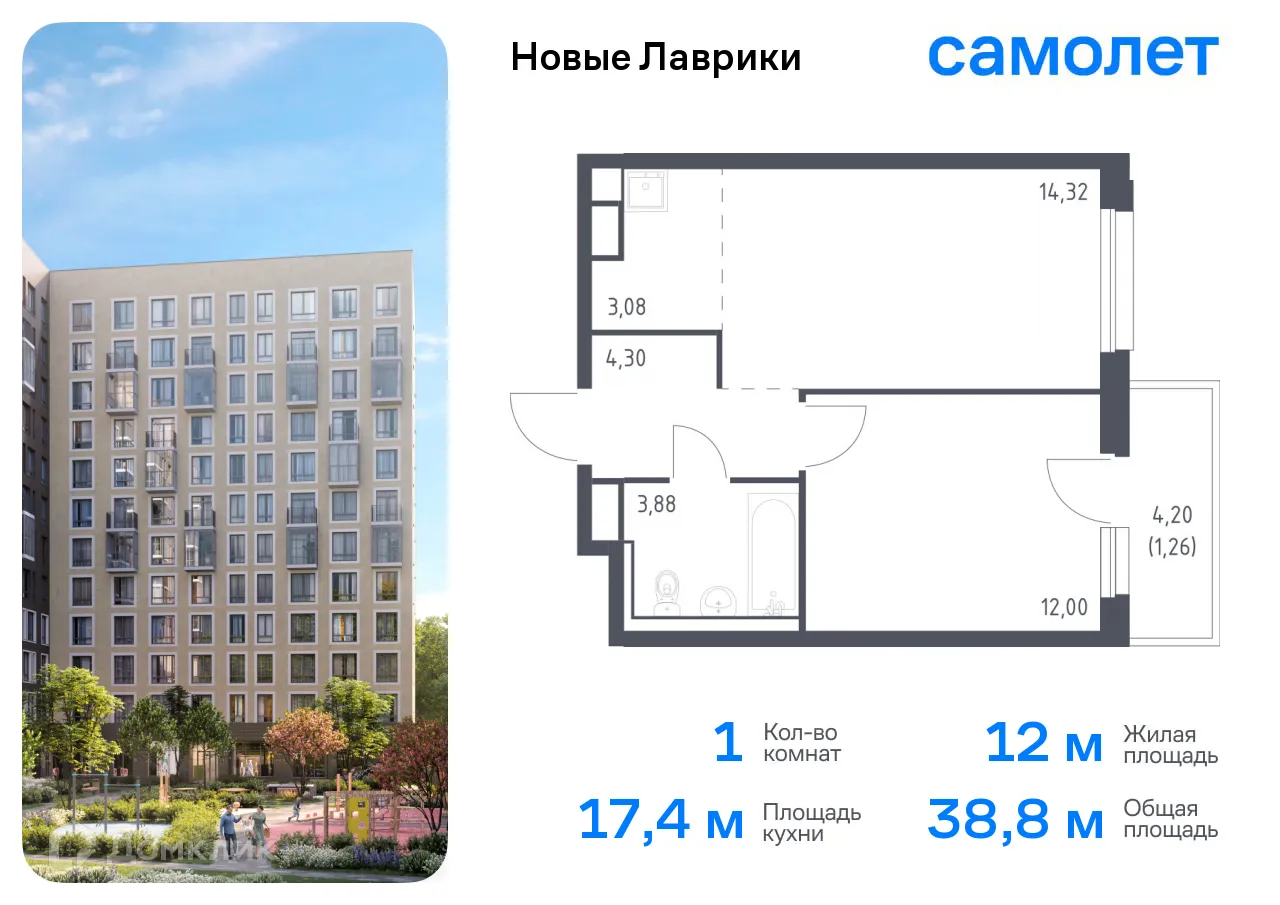 Планировка 1-комнатной квартиры 38.84 м² в ЖК Новые Лаврики, г. Мурино — фото 1