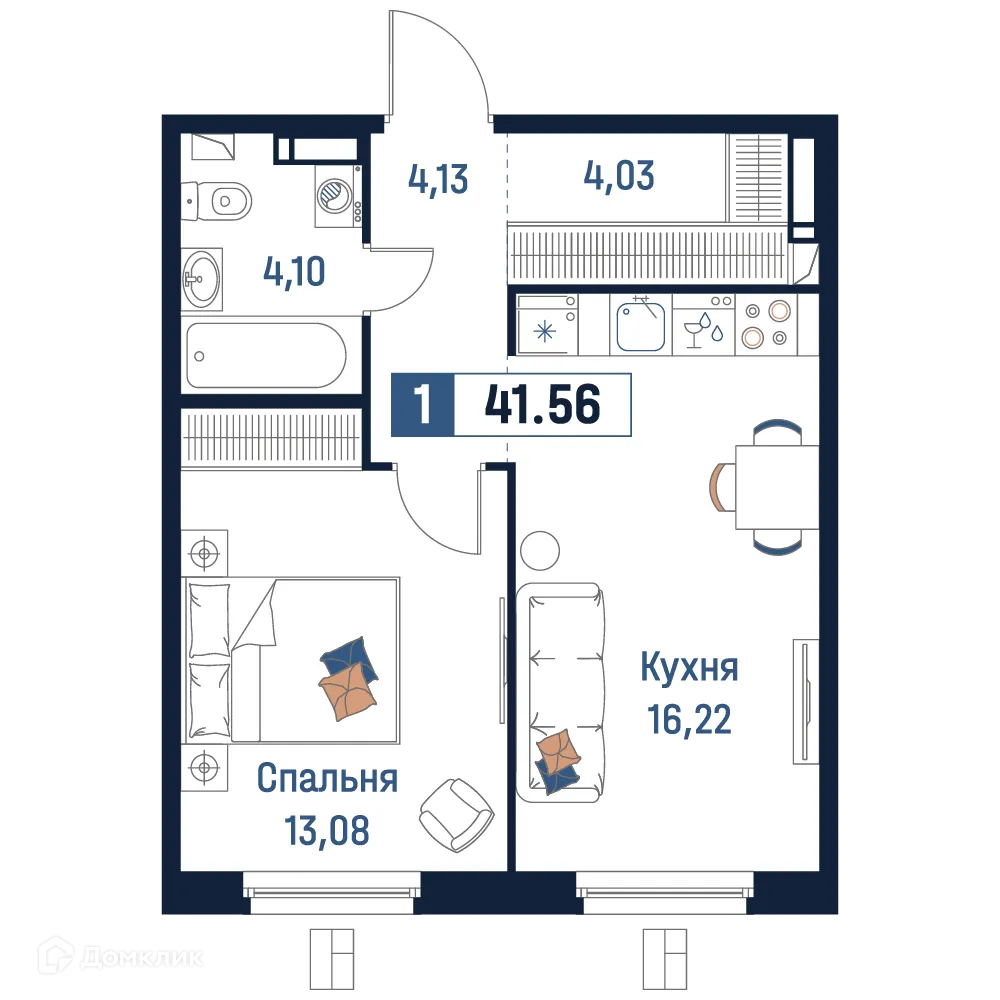Планировка 1-комнатной квартиры 41.56 м² в ЖК Максималист, г. Мурино — фото 1