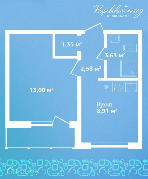 Планировка 1-комнатной квартиры 30.1 м² в ЖК Кировский посад, г. Гатчина — фото 1
