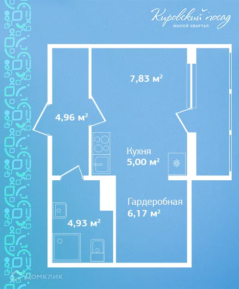 Планировка Студия в ЖК Кировский посад