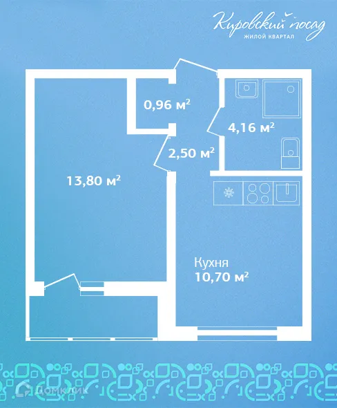 Планировка 1-комнатной квартиры 32.1 м² в ЖК Кировский посад, г. Гатчина — фото 1