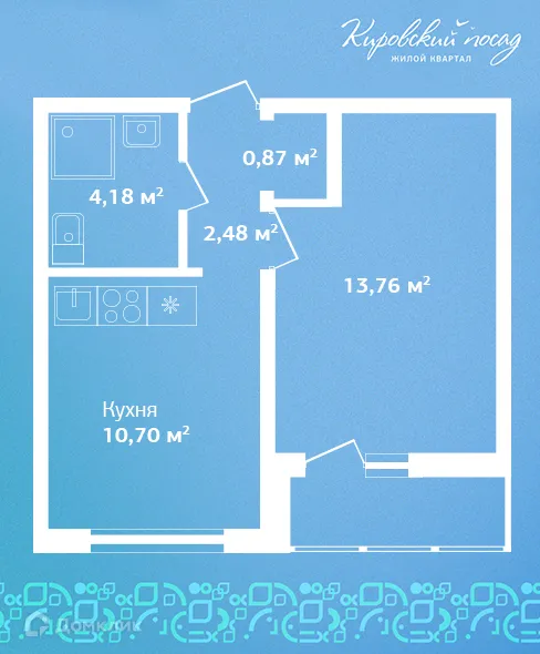 Планировка 1-комнатной квартиры 32 м² в ЖК Кировский посад, г. Гатчина — фото 1