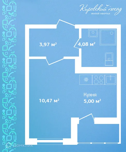 Планировка студии квартиры 23.5 м² в ЖК Кировский посад, г. Гатчина — фото 1