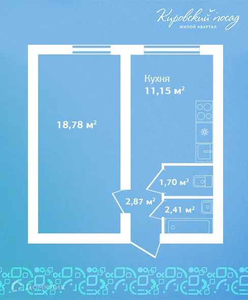 Планировка 1-комнатной квартиры 36.9 м² в ЖК Кировский посад, г. Гатчина — фото 1