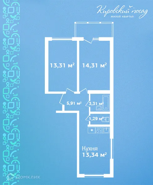 Планировка 2-комнатной квартиры 51.5 м² в ЖК Кировский посад, г. Гатчина — фото 1
