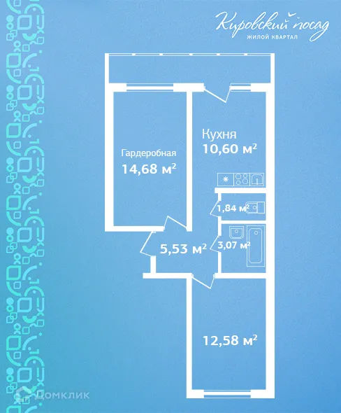 Планировка 1-комнатной квартиры 48.3 м² в ЖК Кировский посад, г. Гатчина — фото 1