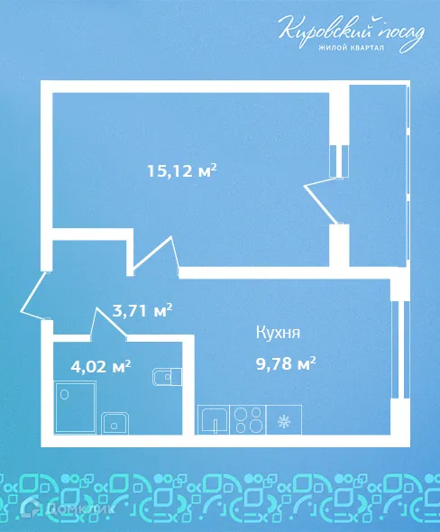 Планировка 1-комнатной квартиры 32.6 м² в ЖК Кировский посад, г. Гатчина — фото 1