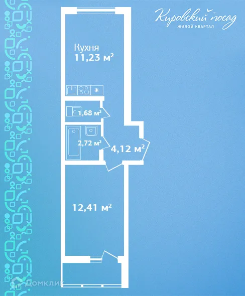 Планировка 1-комнатной квартиры 32.2 м² в ЖК Кировский посад, г. Гатчина — фото 1