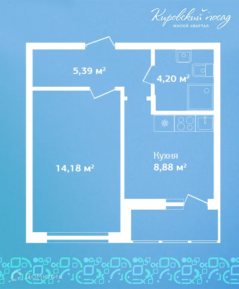 Планировка 1-комнатной квартиры 32.7 м² в ЖК Кировский посад, г. Гатчина — фото 1