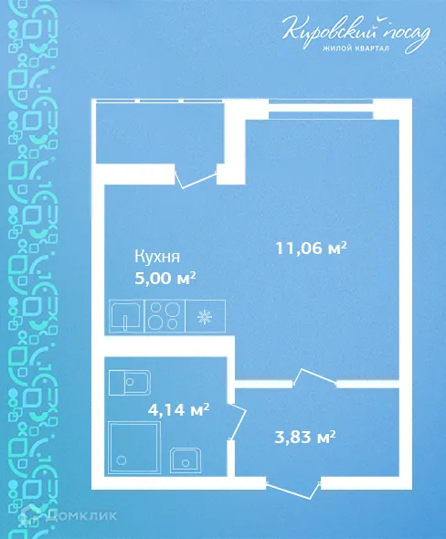 Планировка студии квартиры 24 м² в ЖК Кировский посад, г. Гатчина — фото 1