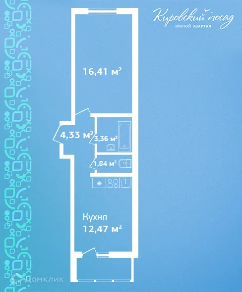 Планировка 1-комнатной квартиры 38.4 м² в ЖК Кировский посад, г. Гатчина — фото 1