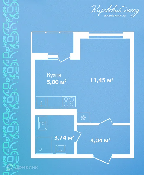 Планировка студии квартиры 24.2 м² в ЖК Кировский посад, г. Гатчина — фото 1