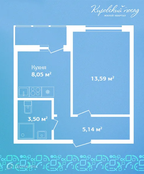 Планировка 1-комнатной квартиры 30.3 м² в ЖК Кировский посад, г. Гатчина — фото 1
