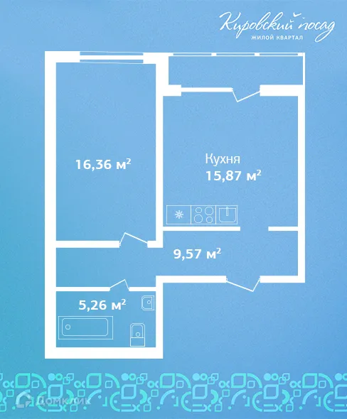 Планировка 1-комнатной квартиры 47.1 м² в ЖК Кировский посад, г. Гатчина — фото 1
