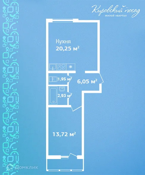 Планировка 1-комнатной квартиры 44.9 м² в ЖК Кировский посад, г. Гатчина — фото 1