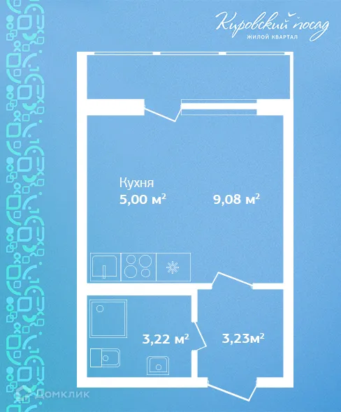 Планировка студии квартиры 20.5 м² в ЖК Кировский посад, г. Гатчина — фото 1