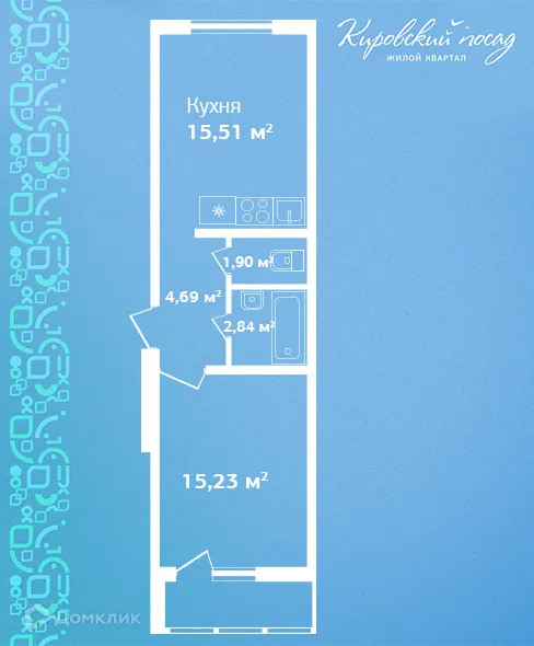 Планировка 1 комн. в ЖК Кировский посад