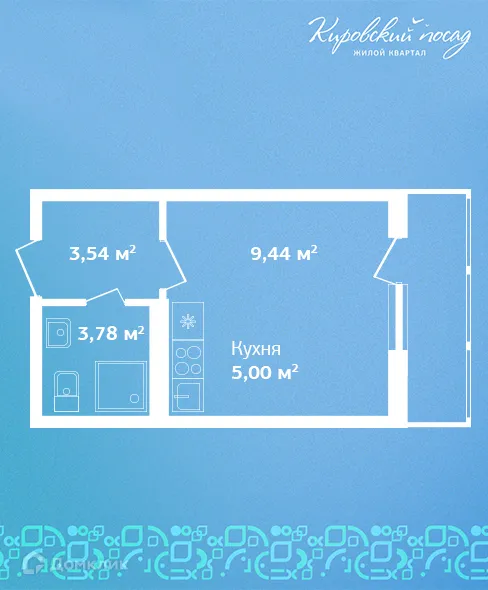 Планировка Студия в ЖК Кировский посад
