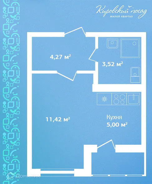 Планировка студии квартиры 24.2 м² в ЖК Кировский посад, г. Гатчина — фото 1